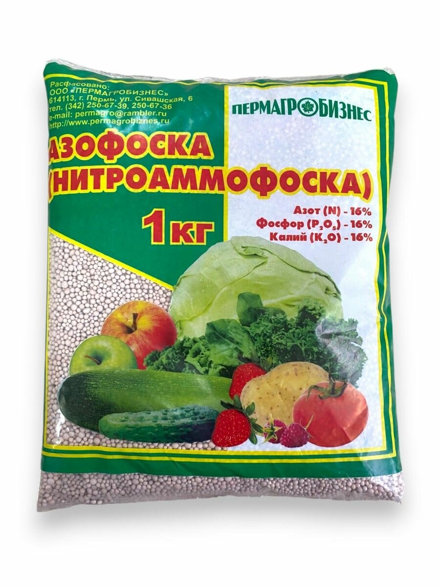 Минеральное удобрение Азофоска 1кг