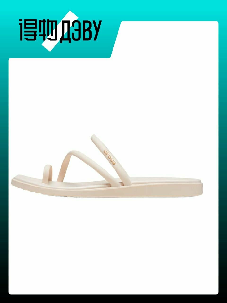 Сланцы Crocs