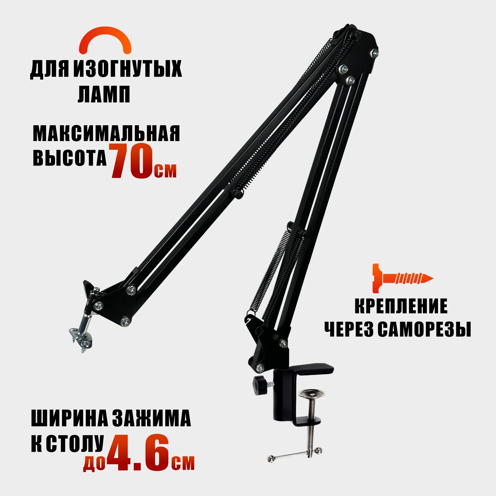 Настольное крепление NB-35-GR для лампы для сушки ногтей