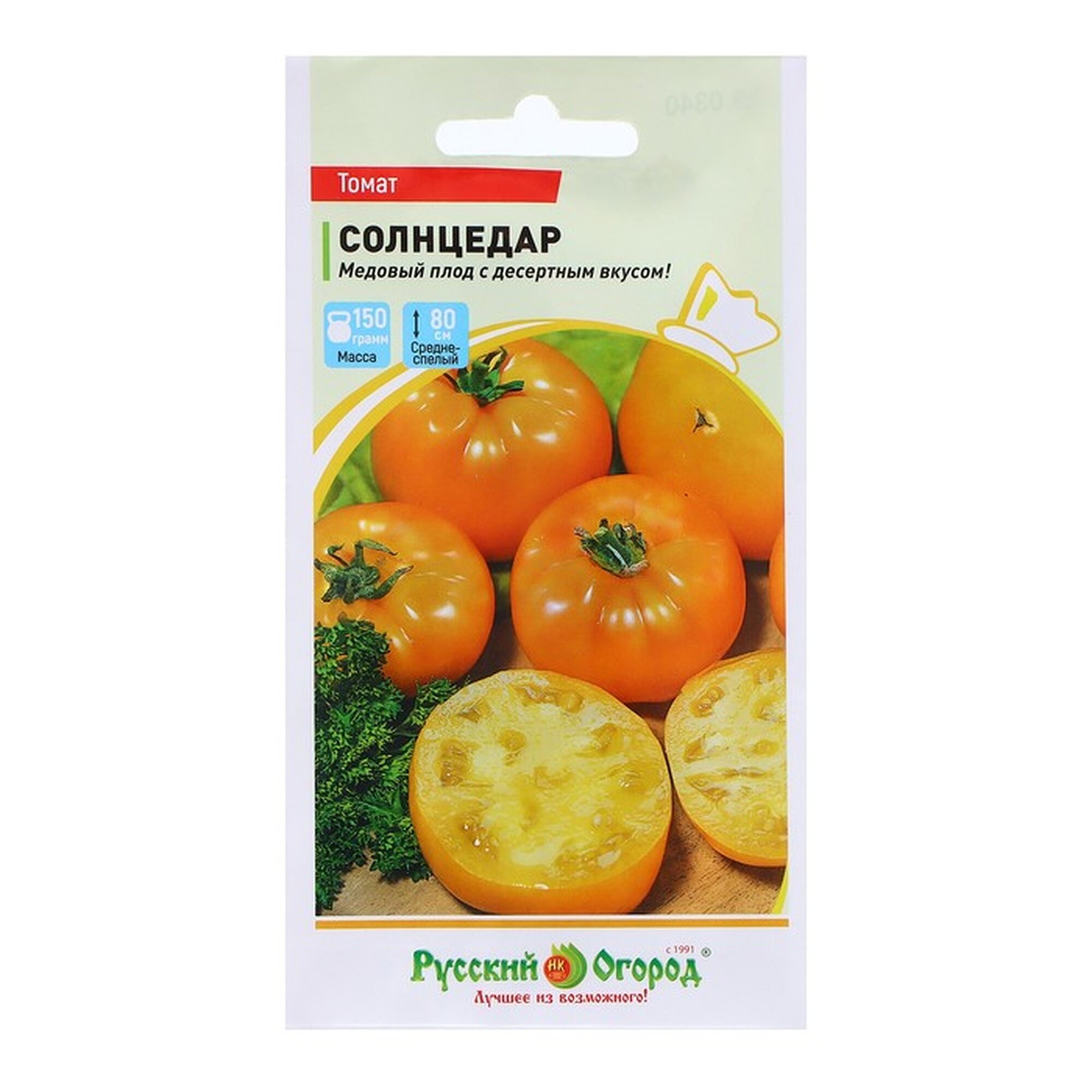 Семена томата Русский Огород  Солнцедар   однолетние  цветной пакет  0 1 г