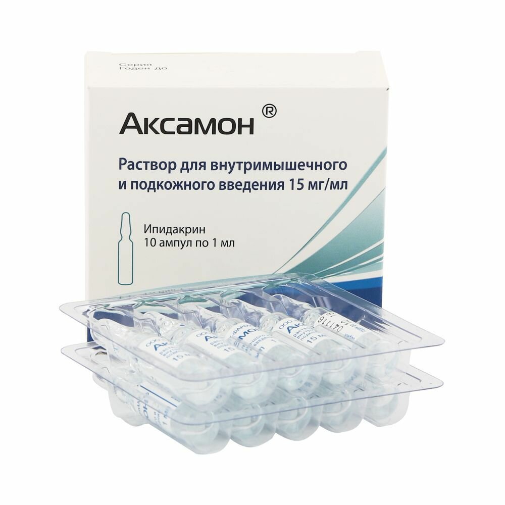 Изображение Аксамон, раствор для внутримышечного и подкожного введения 15 мг/мл, ампулы 1 мл, 10 шт.