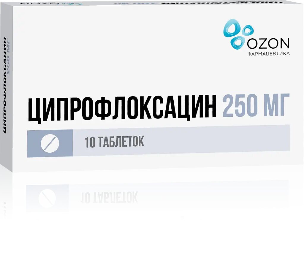 Ципрофлоксацин таблетки покрыт. плен. об. 250 мг 10 шт