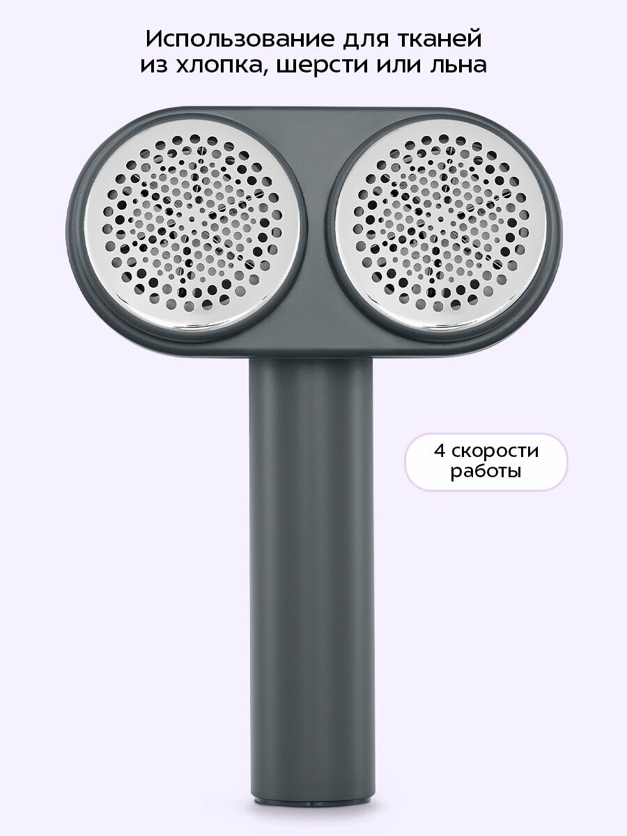 Очиститель катышков Kitfort KT-6969 — фото 1