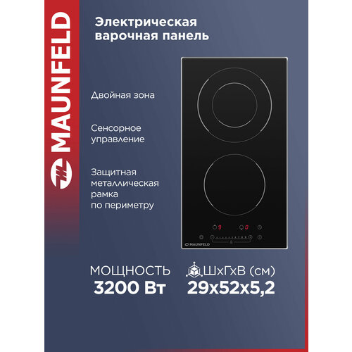 Электрическая варочная панель MAUNFELD EVSE292FDBK, с рамкой, цвет панели черный, цвет рамки серебристый