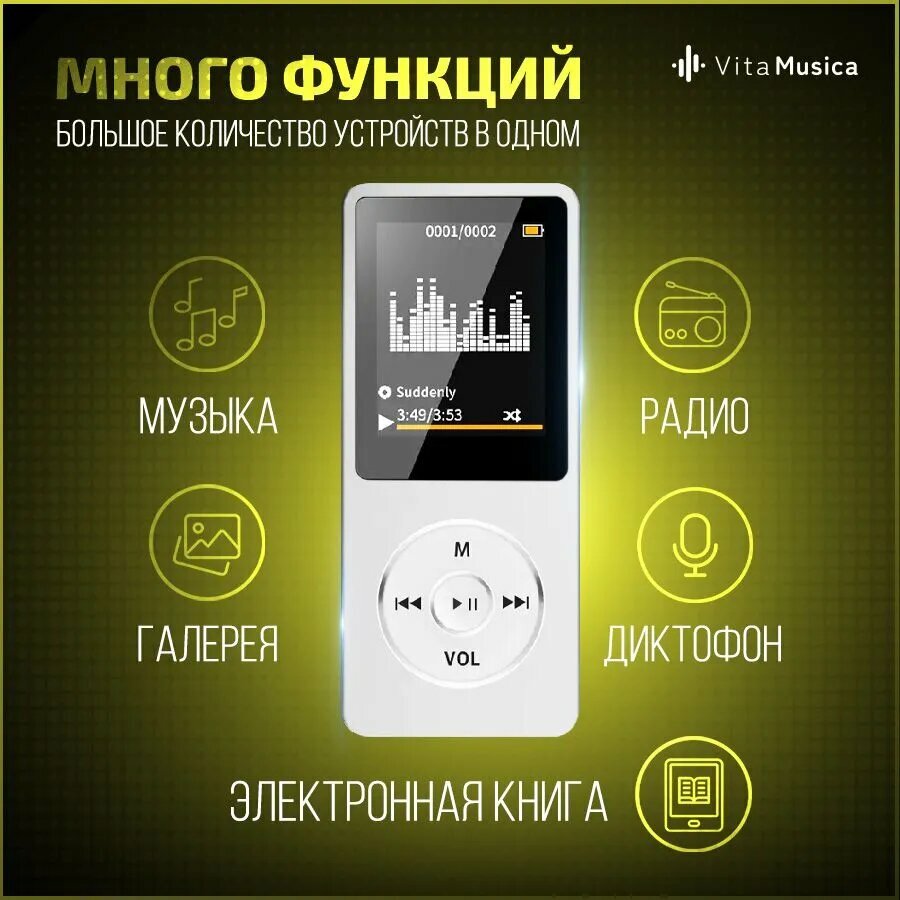 Картинки Xiaomi MP3-плеер 64 ГБ, белый