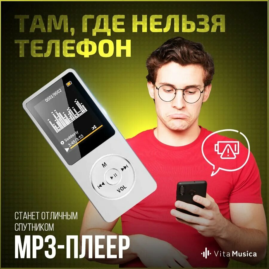 Музыкальные Плееры Xiaomi Xiaomi MP3-плеер 64 ГБ, белый