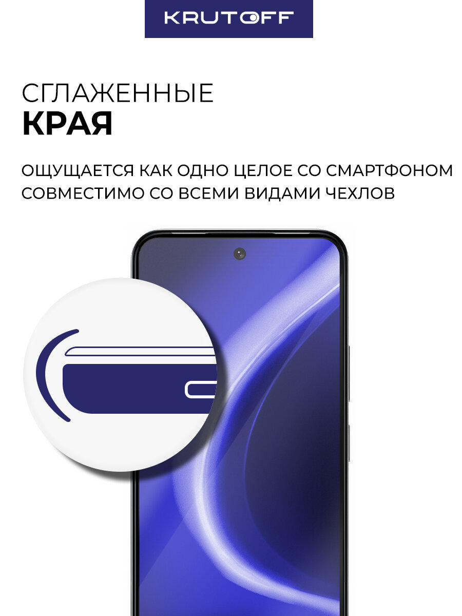 Стекло защитное Full Glue Premium Krutoff для INFINIX Smart 10 черное — фото 1