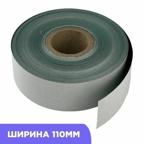 Изоляционная прокладка картон диэлектрический на клейкой основе 0,22мм. ширина 110мм. длина 100см