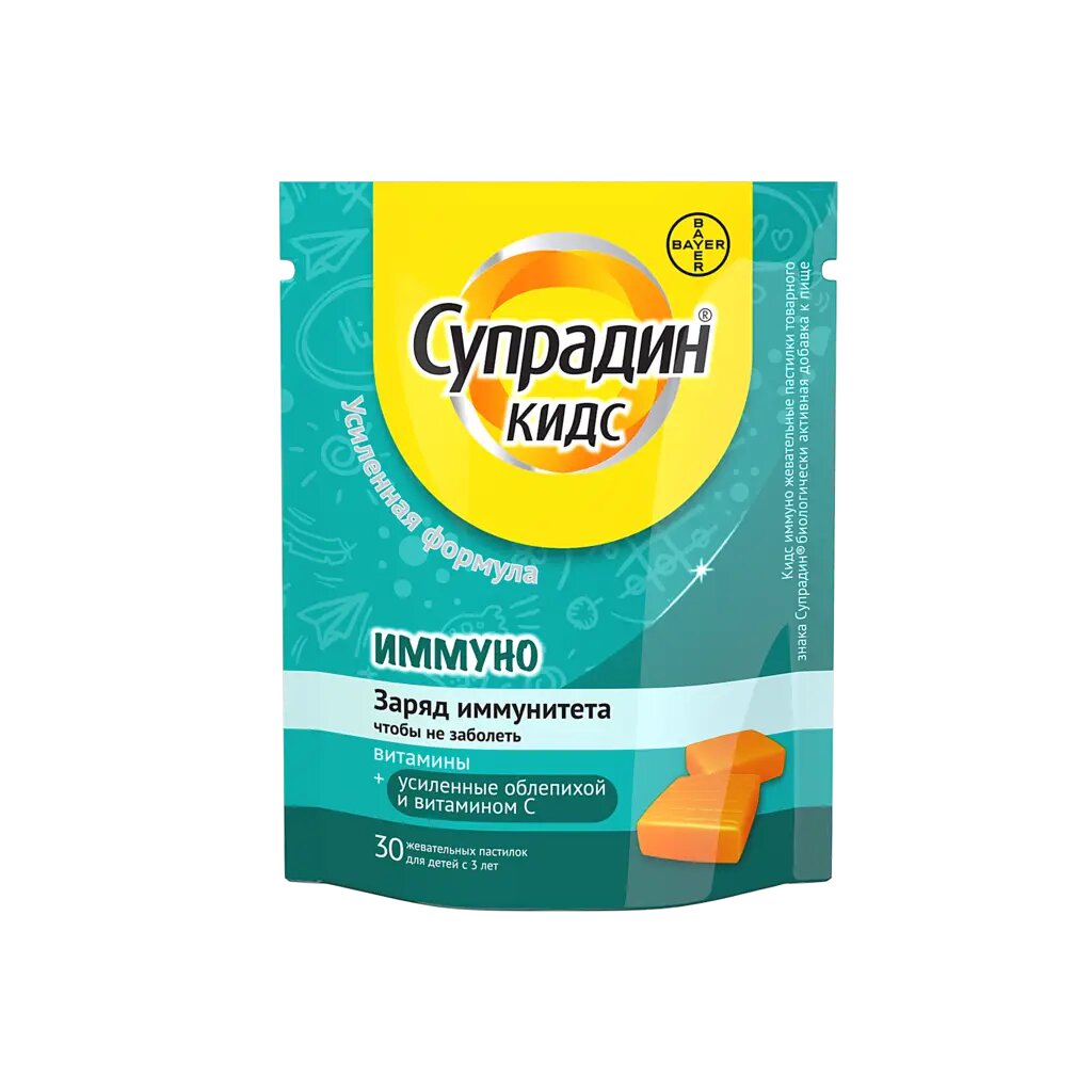 Супрадин Кидс Иммуно жевательные пастилки массой 4,0 г 30 шт.