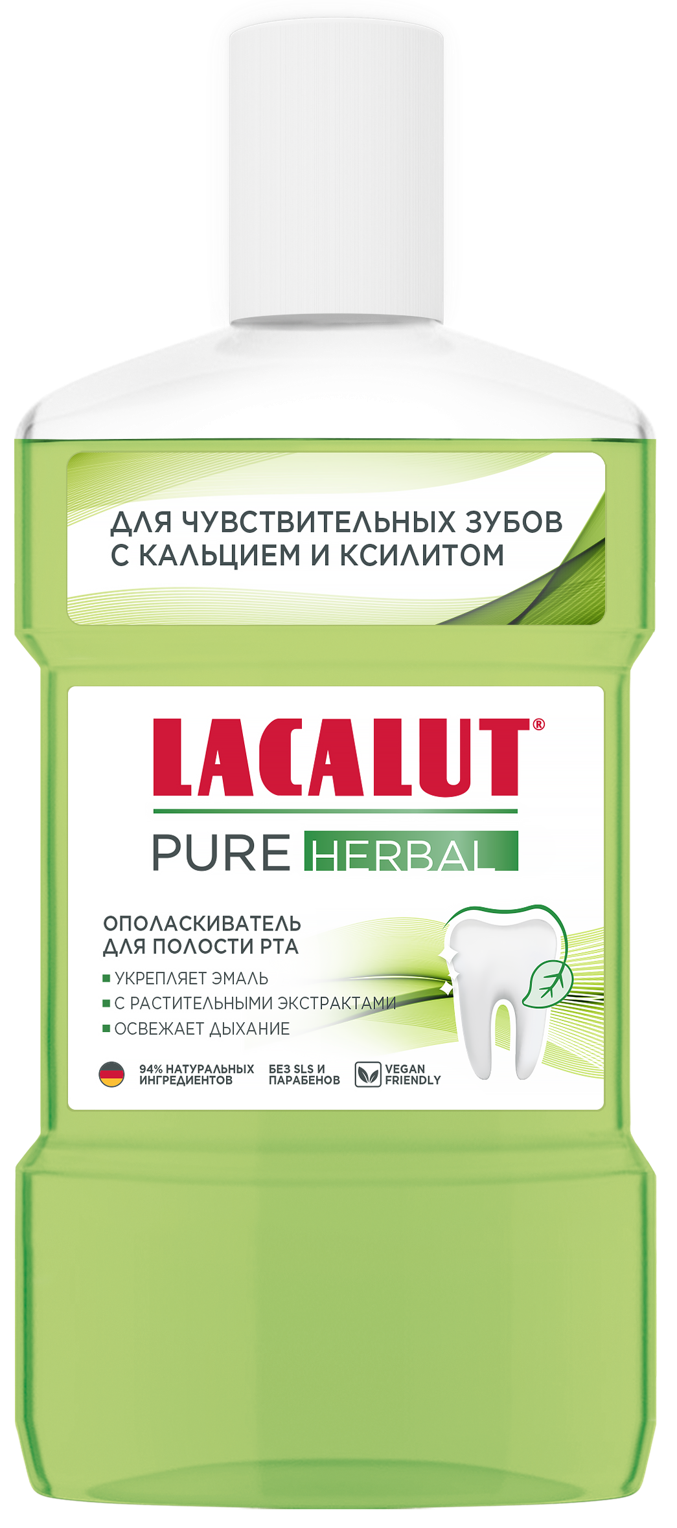 Ополаскиватель LACALUT "PURE HERBAL", с натуральным составом, 475 мл