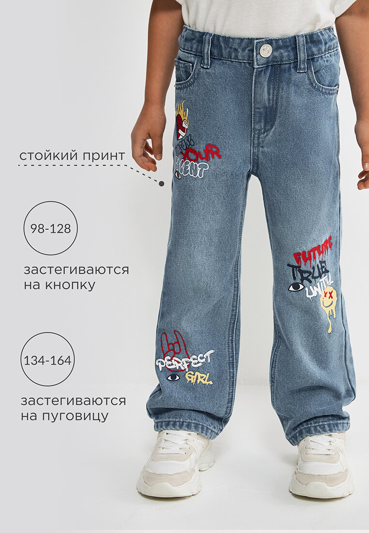 Джинсы Acoola, размер 158, синий — фото 1