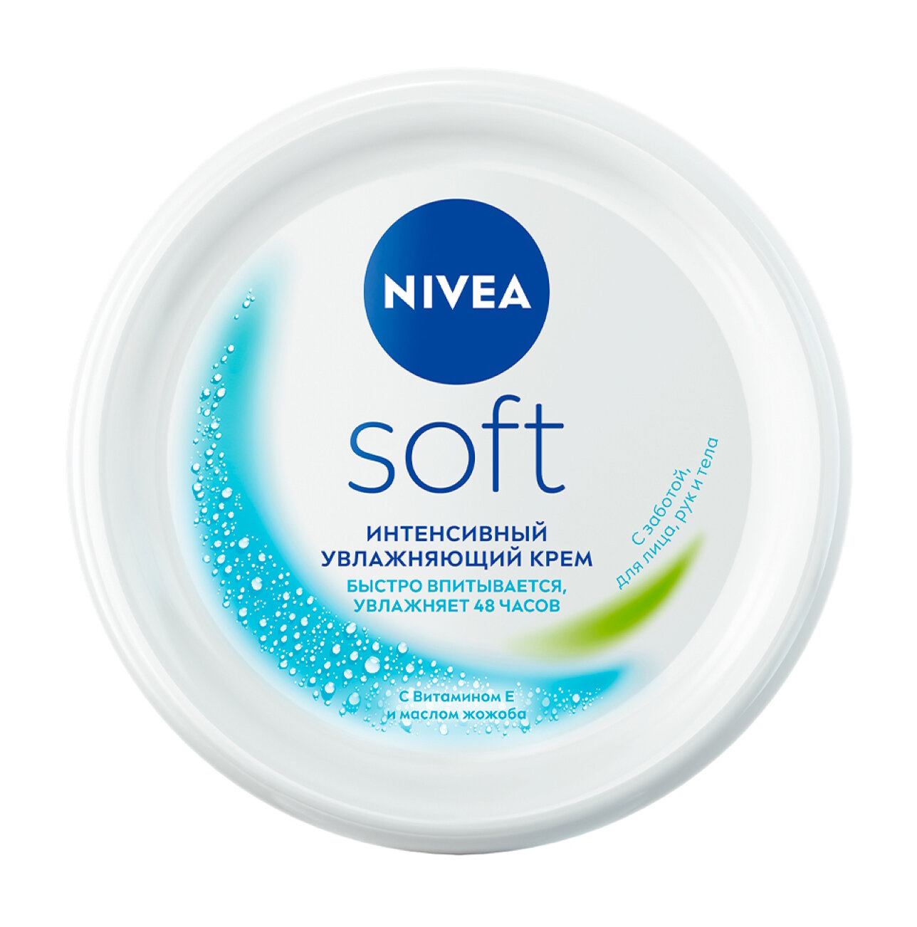 NIVEA Крем универсальный Soft увлажняющий, 100 мл