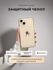 Прикольный прозрачный чехол с принтом для логотип APPLE на iPhone 16 PRO MAX