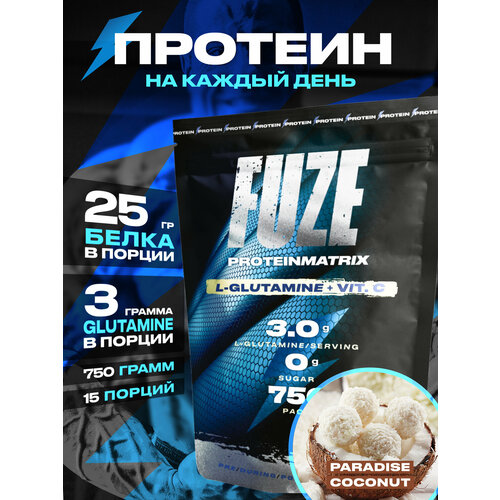 Протеин FUZE для набора мышечной массы, с глютамином, райский кокос, 15 порций, 750г