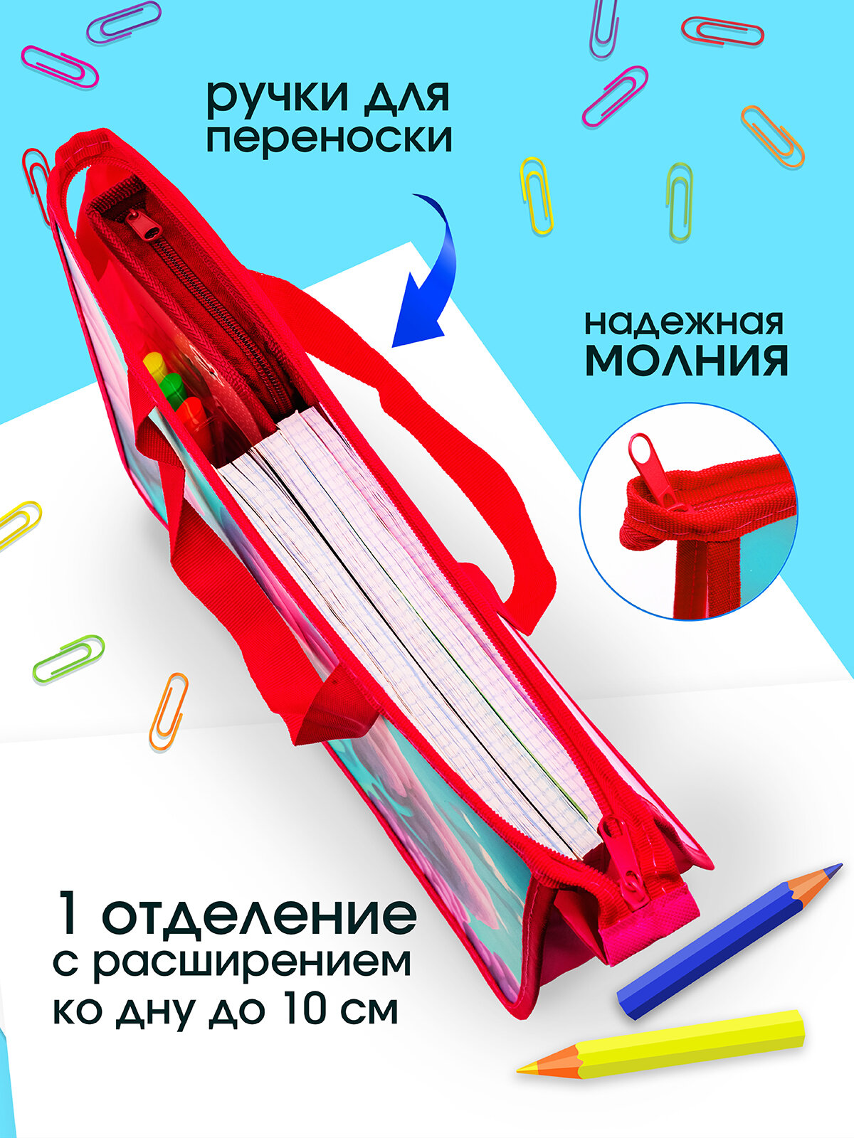 Папка для труда с ручками ПандаРог "Розовые деревья" А4, (33,5x23x10 см), пластик, 1 шт. — фото 1