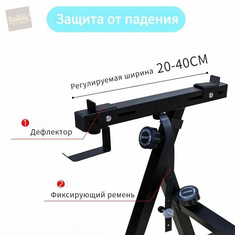 Стойка для инструмента, П-образная, металлическая, с колесами — фото 1