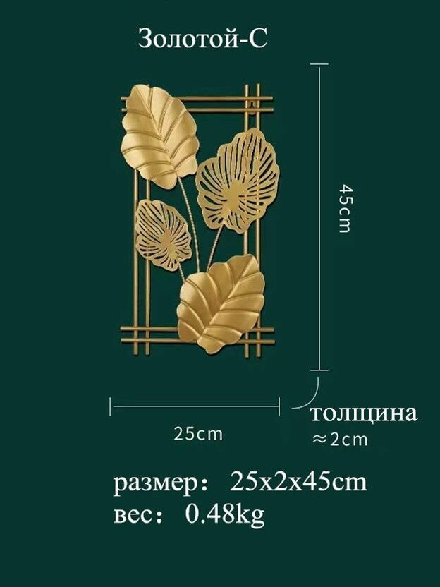 Камни для декора Fletiter 45х25 см золотистые универсальный дизайн