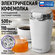 Кофемолка LUMME LU-CG2608A белый/белый
