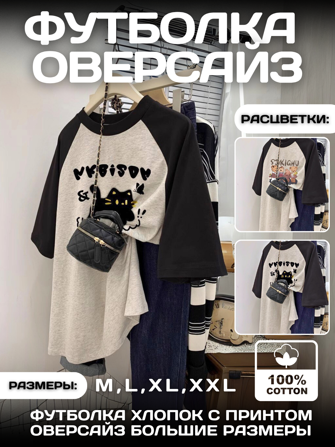 Футболка, размер M, черный