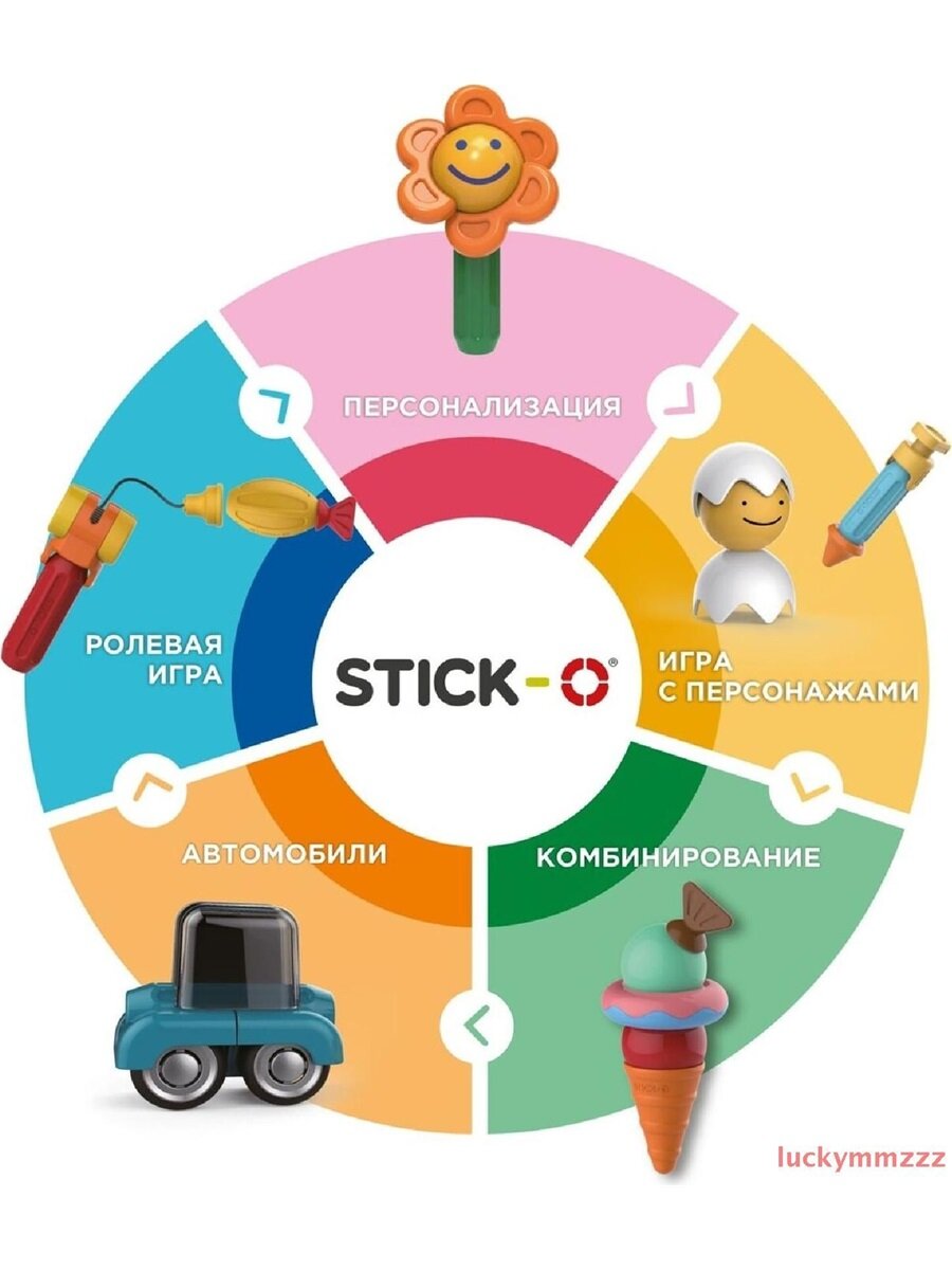 Конструктор Stick-O - фото №7