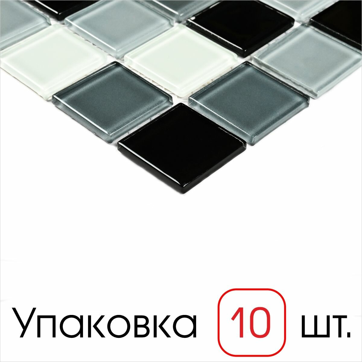 Плитка декоративная мозаика стеклянная Grand 300х300 мм  10 штук