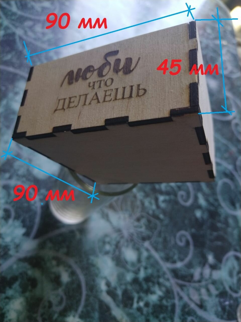 Органайзер (коробочка) 
