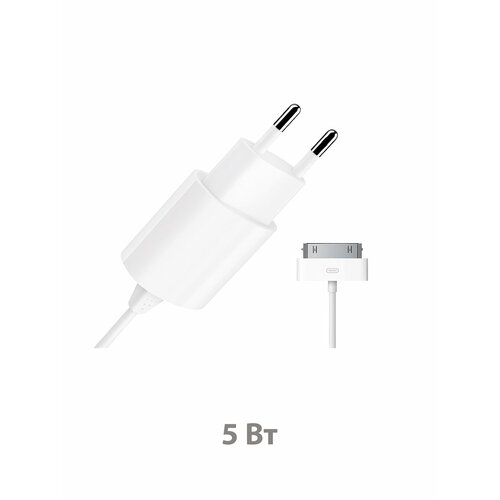 Сетевое Зарядное Устройство для iPhone 4/3GS/3, iPad 2/3, iPod Touch 2/3/4