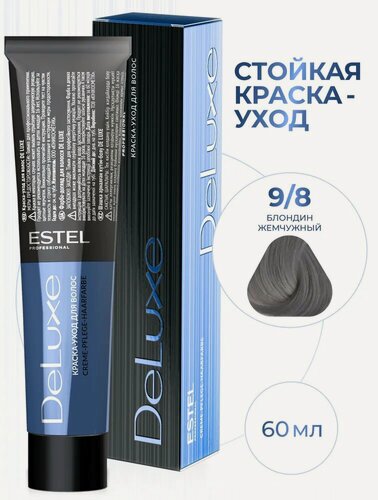 Изображение товара ESTEL PROFESSIONAL Краска-уход DE LUXE для осветления волос 9/8 Блондин жемчужный, 60 мл