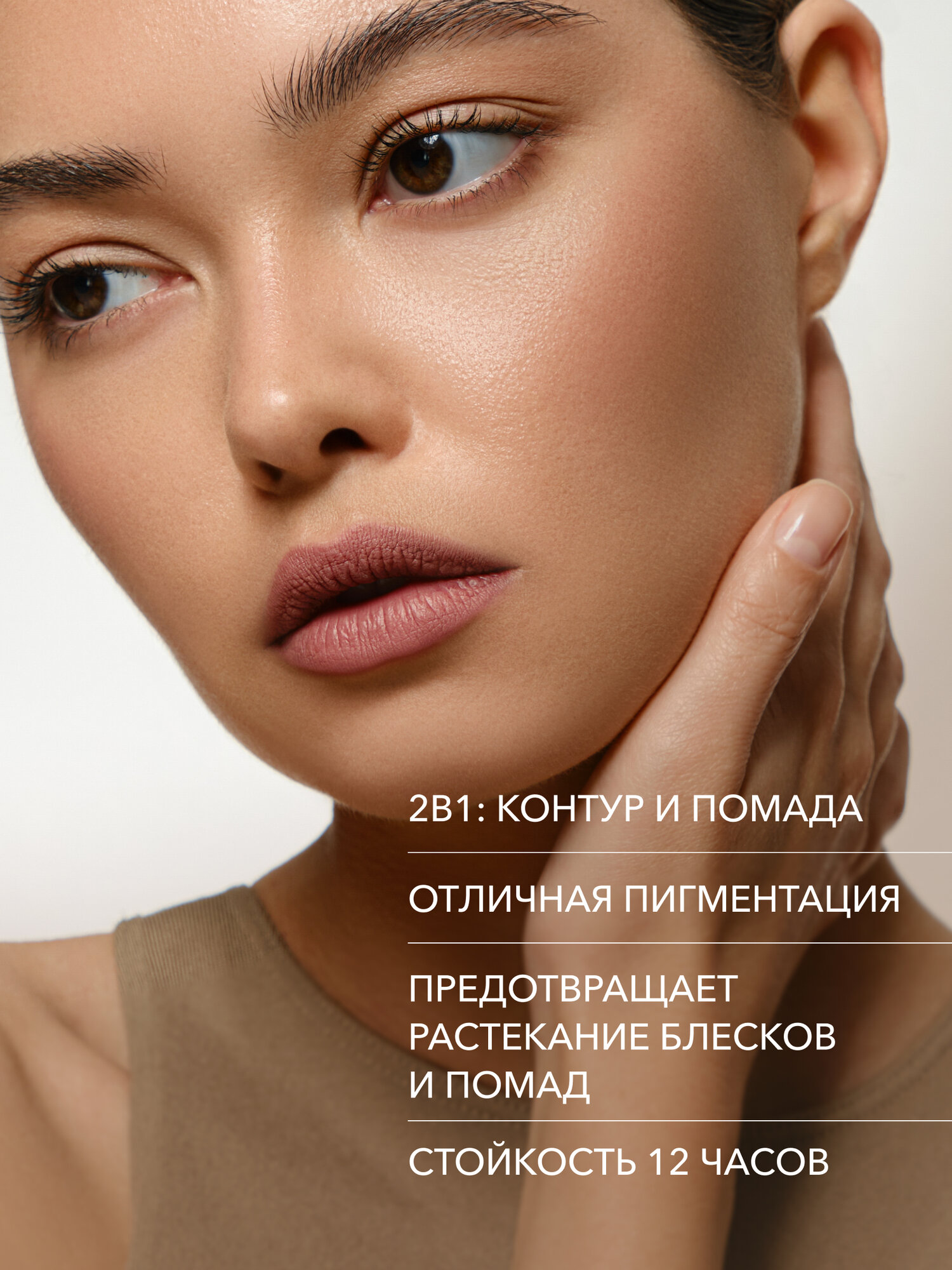 Карандаш для губ SHIKstudio стойкий оттенок FLORENCE глубокий розовый LIP PENCIL — фото 1