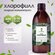 Хлорофилл Nutrissen, пищевой концентрат, для очищения организма