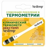 Картинка товара