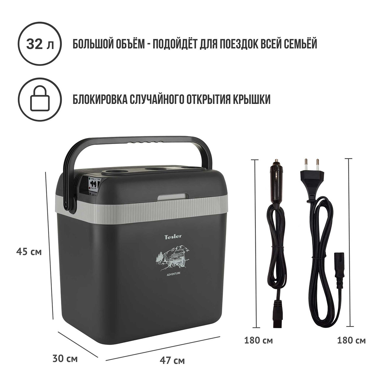Изображение Автомобильный холодильник Tesler TCF-3512