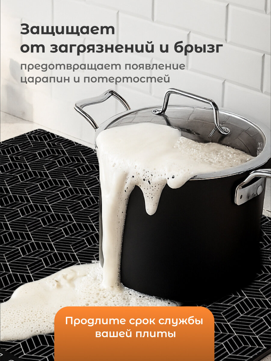 Коврик защитный для индукционной плиты Birdhouse, черно-белый — фото 1