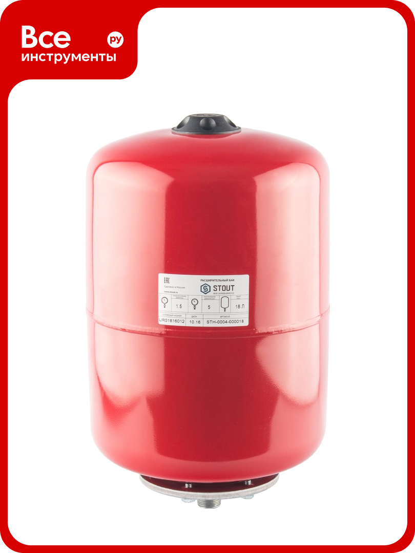 Расширительный бак 18 л STOUT STH-0004-000018