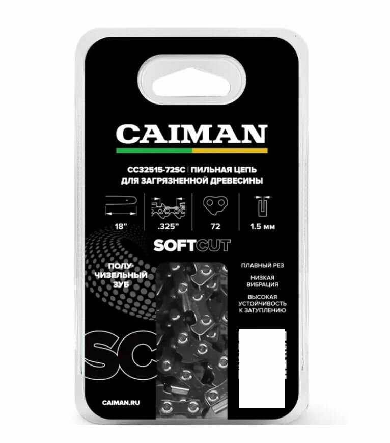 Цепь пильная Caiman 18  0 325  1 5мм  72 звена  получизель CC32515-72SC
