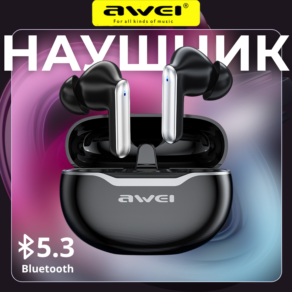 Наушники беспроводные Awei T50, с зарядным кейсом, Bluetooth 5.3