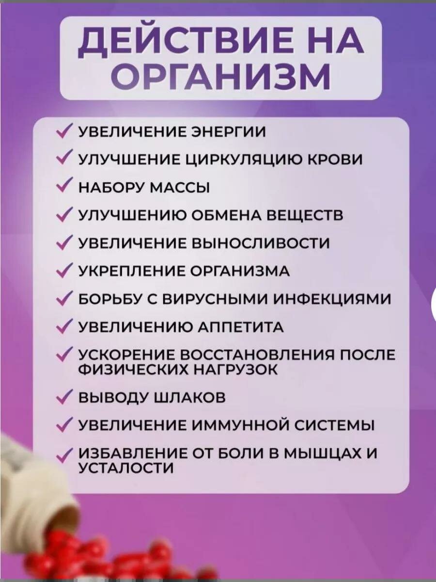 Капсулы для набора веса и мышечной массы гейнер SAMYUN WAN 100 капсул 5 банок — фото 1
