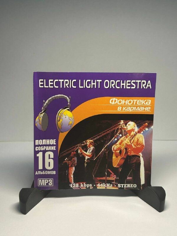 Electric Light Orchestra - Фонотека В Кармане (1CD-MP3, Россия 2003, Лицензия)