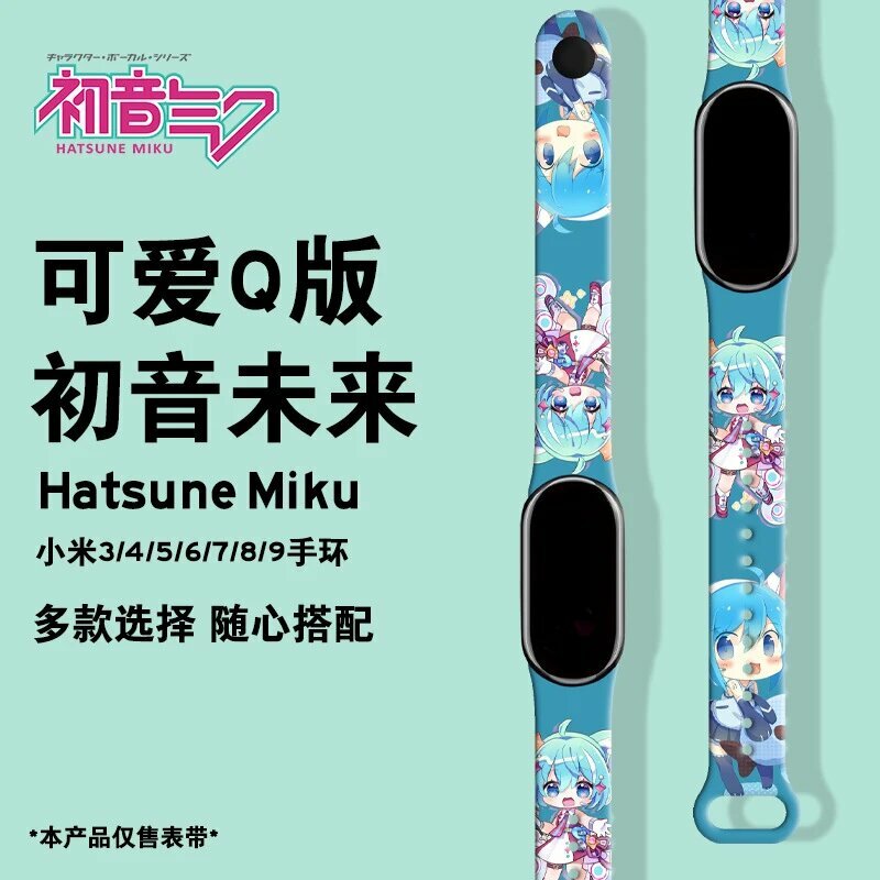 Ремешок Hatsune Miku для Xiaomi Mi Band 3, 4, 5, 6, 7