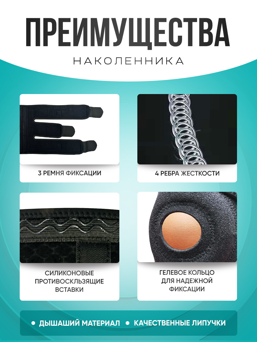 Наколенник Наколенники для суставов с ортопедическим эффектом, 2 штуки в упаковке