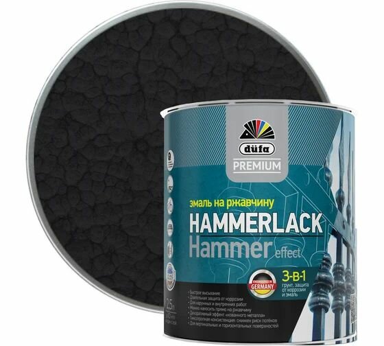 Эмаль на ржавчину Dufa Premium Hammerlack 3-в-1 молотковая черная 25 л