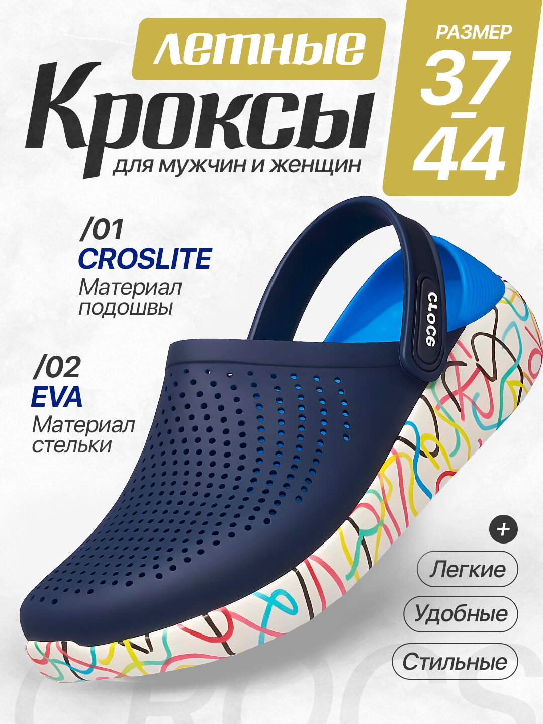 Биркенштоки Crocs crocs slippers, размер 39, 805 синий