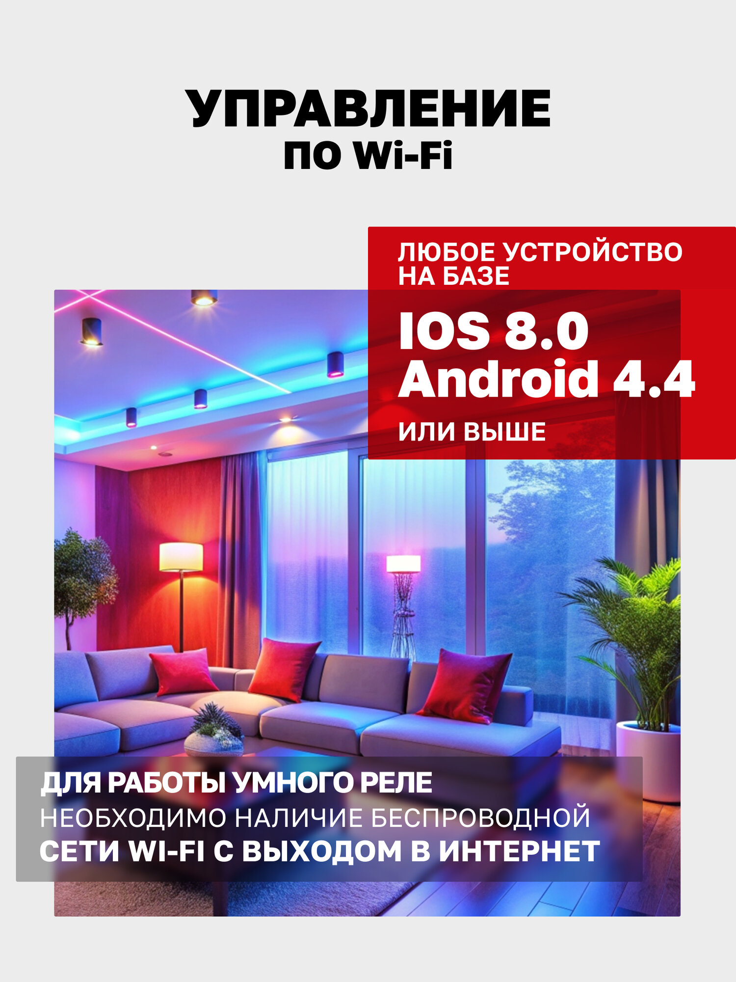 Умное реле в подрозетник EKF Connect 1-канальное, Wi-Fi с Алисой, Марусей и Салютом — фото 1