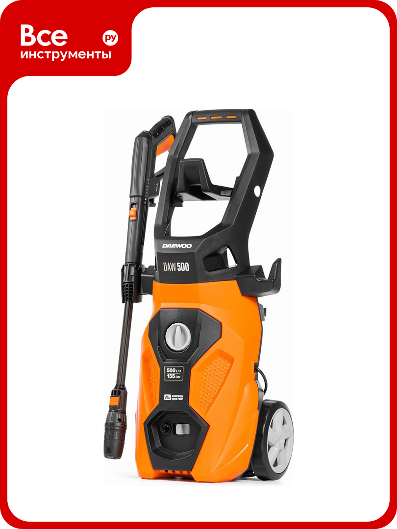 Мойка высокого давления DAEWOO c насадкой 4в1 DAW 500