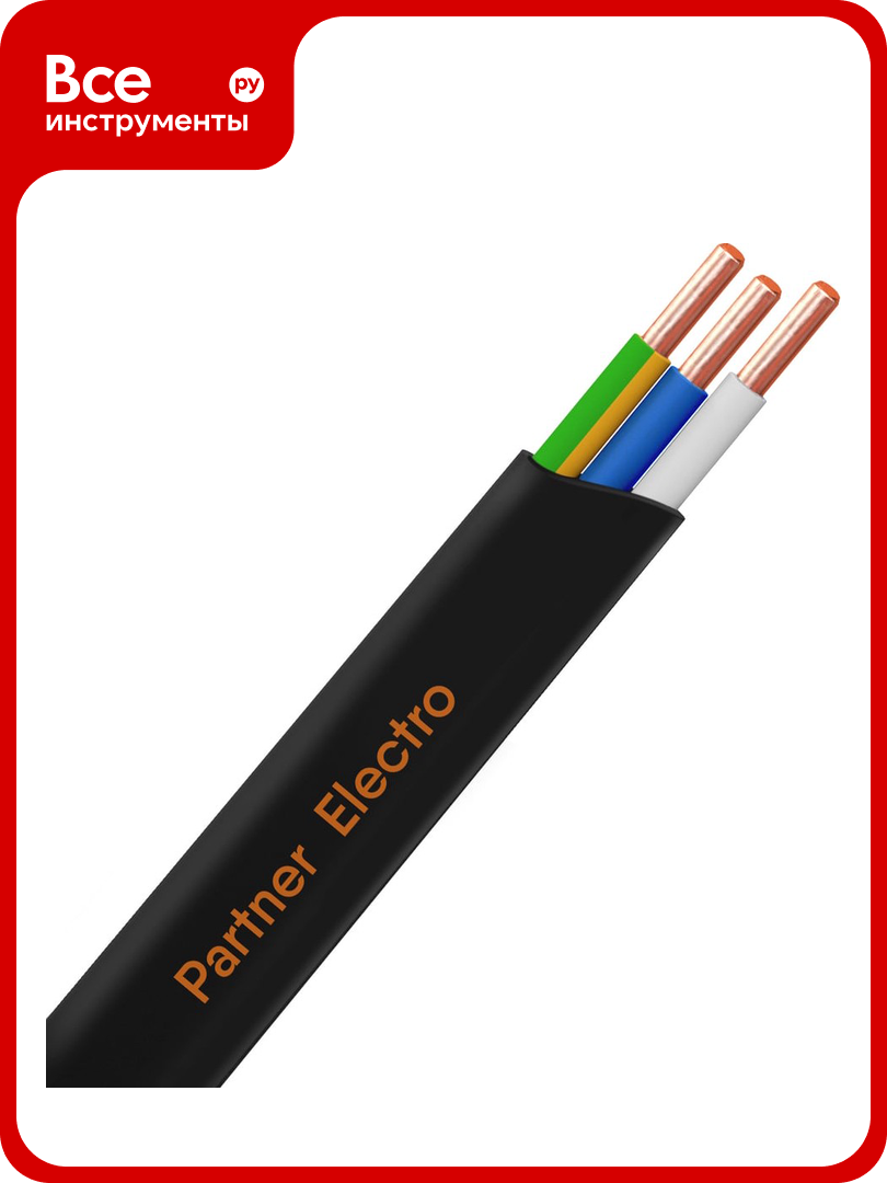 Кабель Партнер-Электро ВВГ-Пнг/А/-LS 3х15 (50м) P112G-03NG05RE1-C050