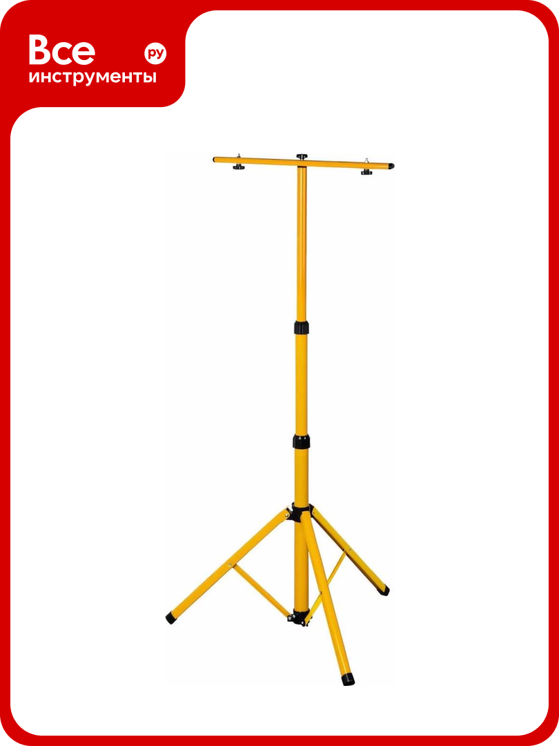 Телескопический штатив WOLTA для прожекторов желтый WFL-TRI/01Y