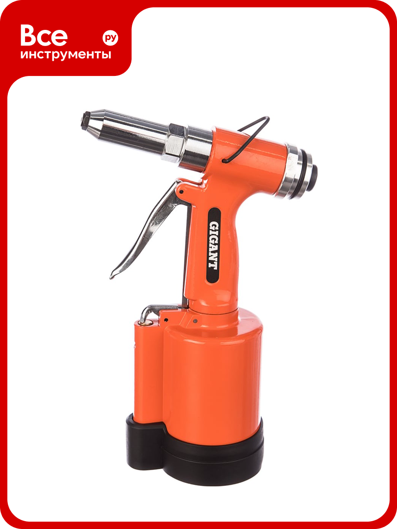 Пневматический заклепочник (размер 2.4-4.8 мм; расход 29 л/мин) Gigant P70