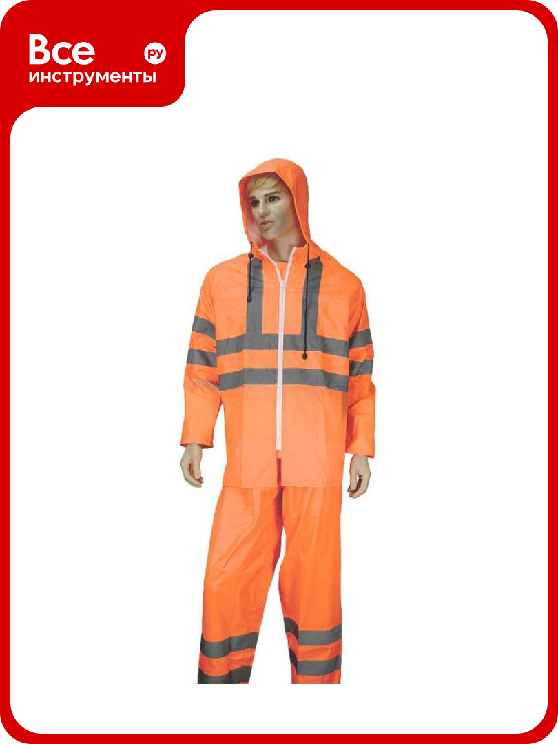 Костюм Костромская Текстильная Компания скат с СОП таффета с пвх покрытием застежка молния Оранж M (88-92) 170-176 4680642123914