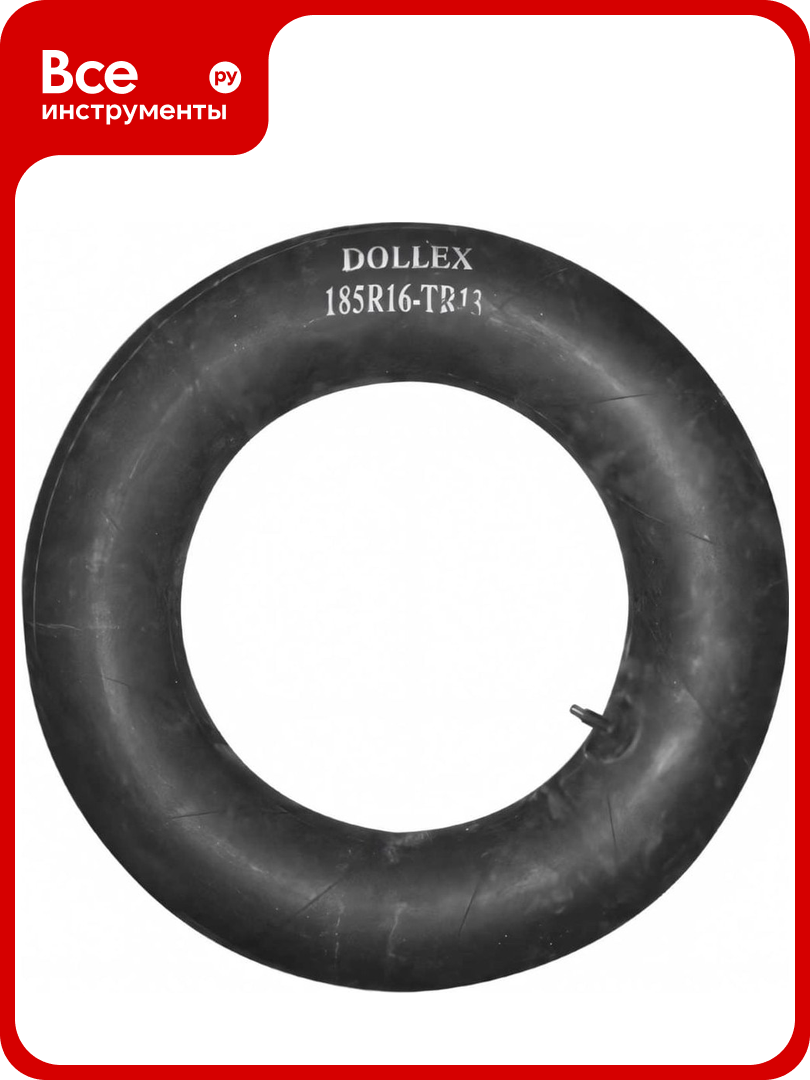Резиновая камера R16х185 TR-13 DolleX 185R16-TR13