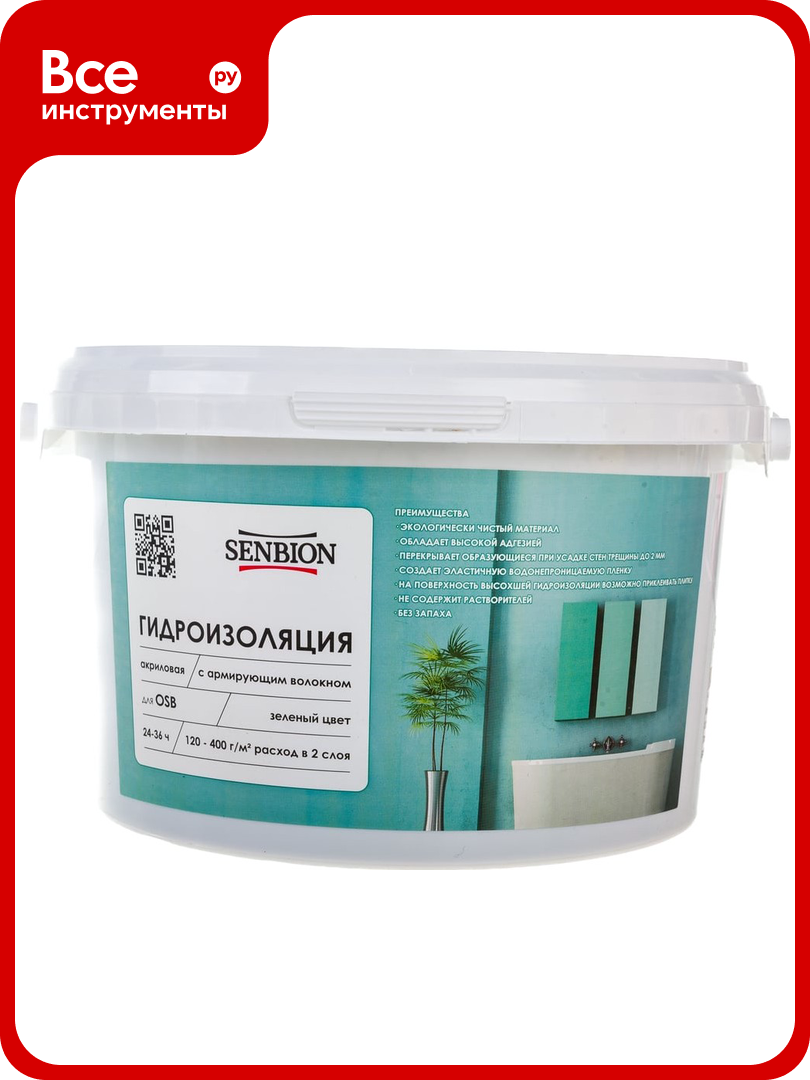 Акриловая гидроизоляция с армирующим волокном для OSB SENBION S Гидр 15586 2 5